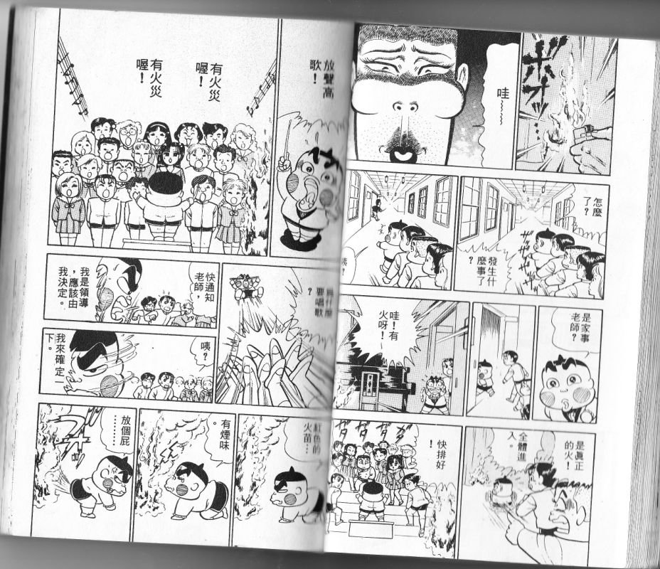 第11卷34