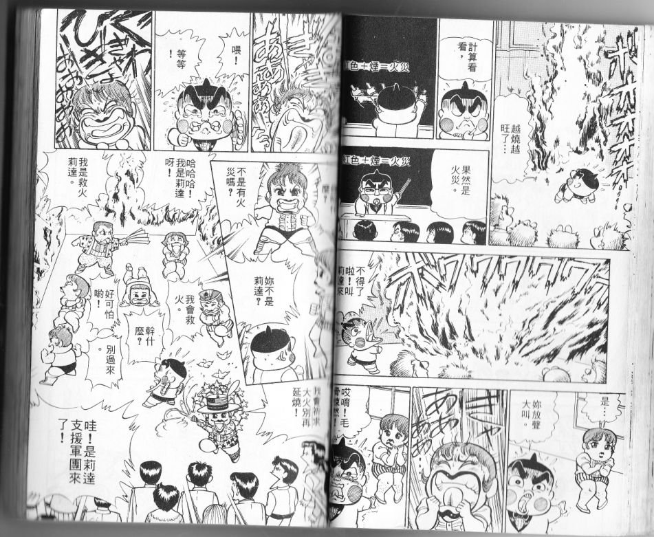 第11卷35