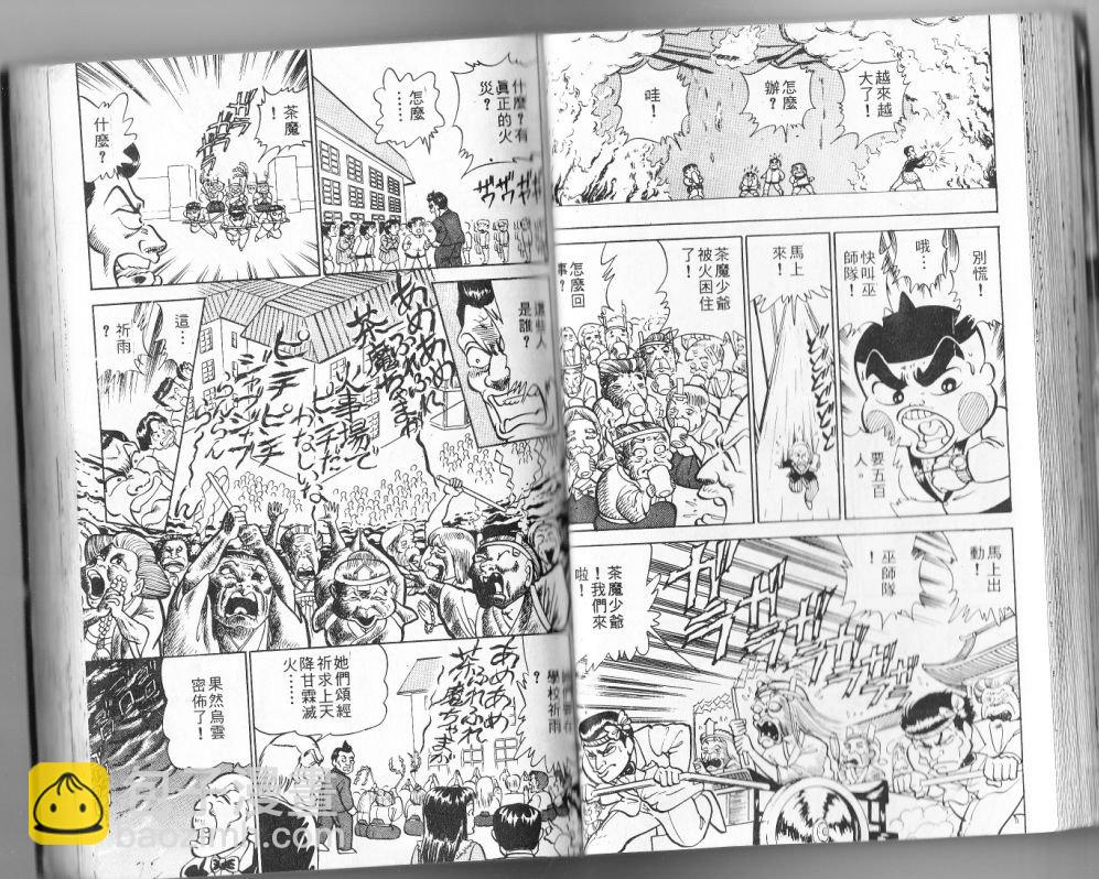 第11卷37