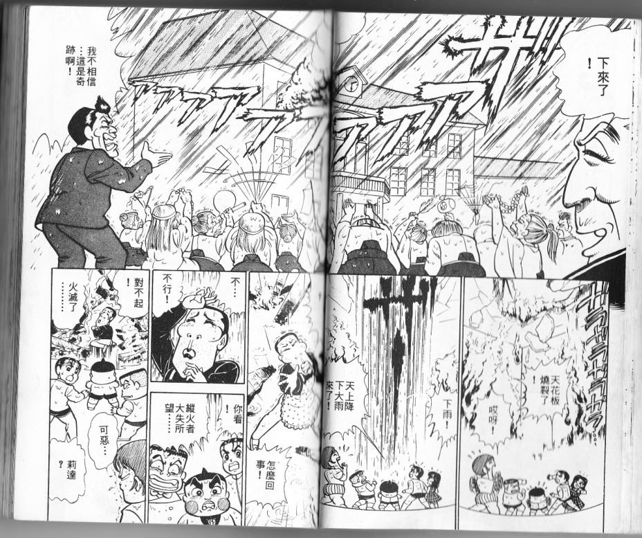 第11卷38