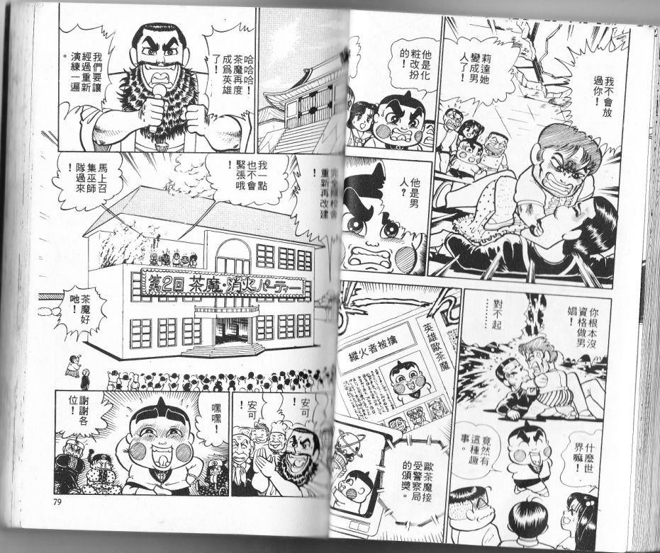 第11卷39