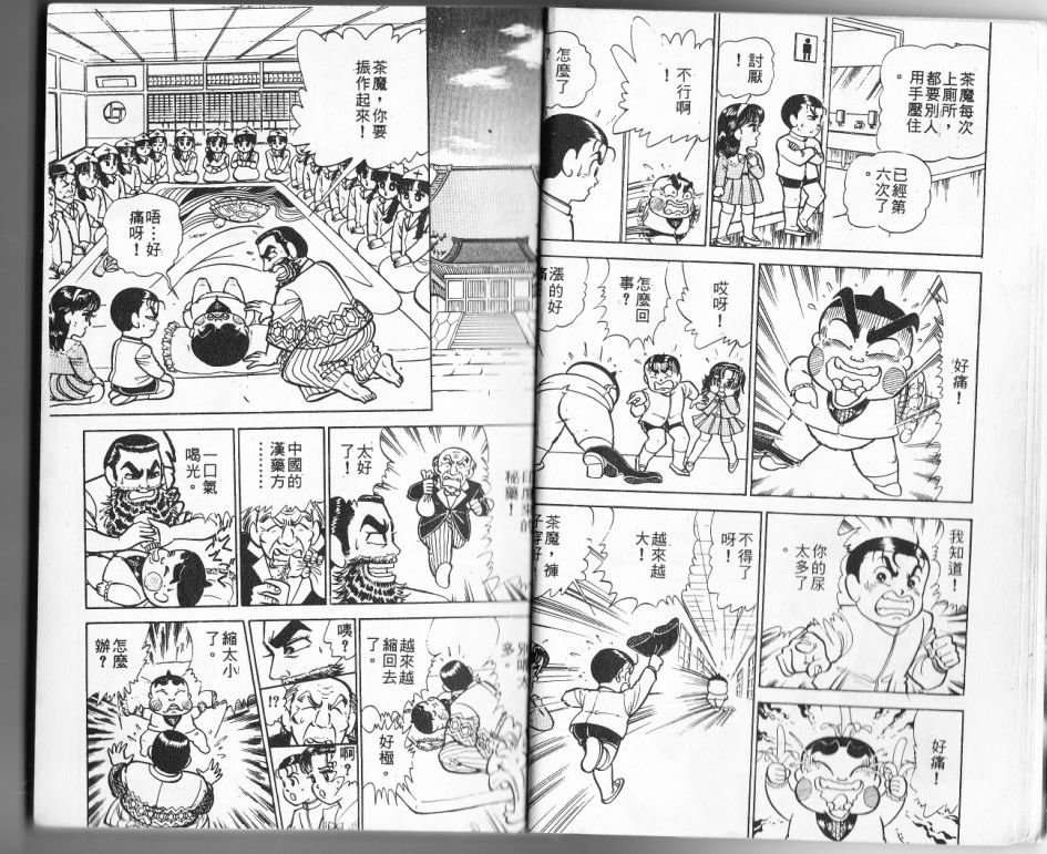 第11卷4