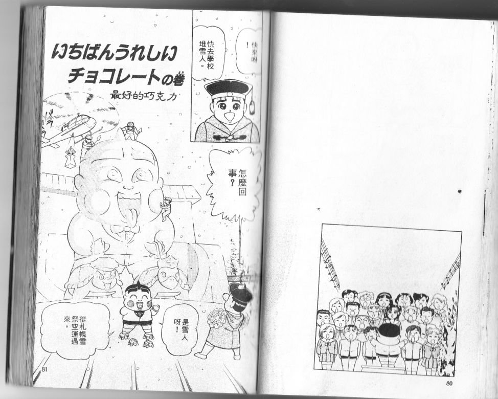 第11卷40