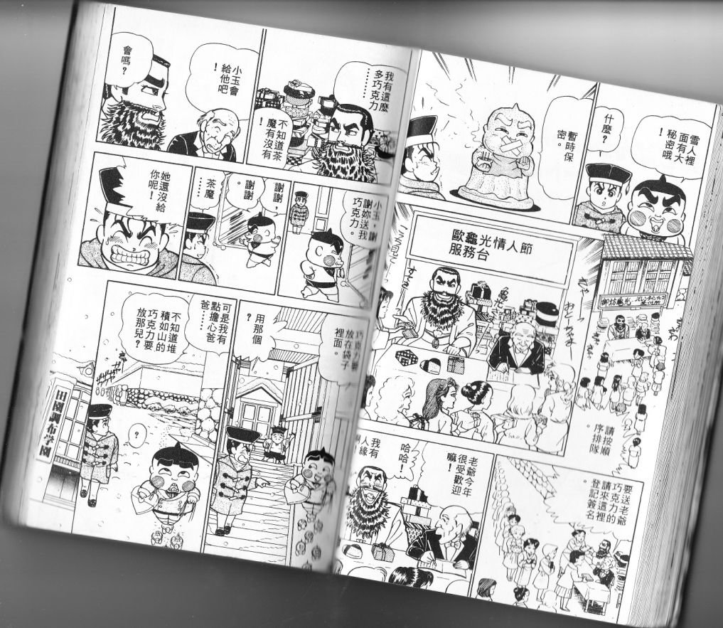 第11卷41