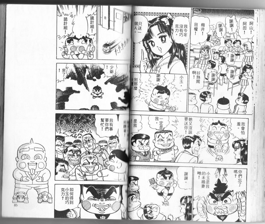 第11卷42