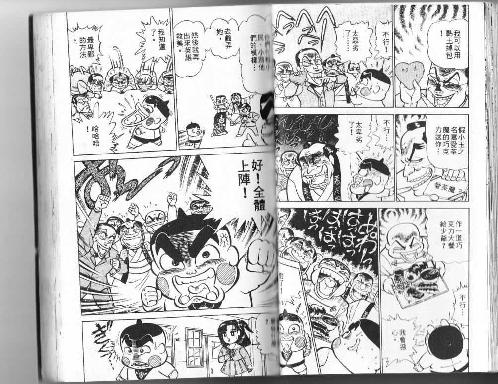 第11卷43