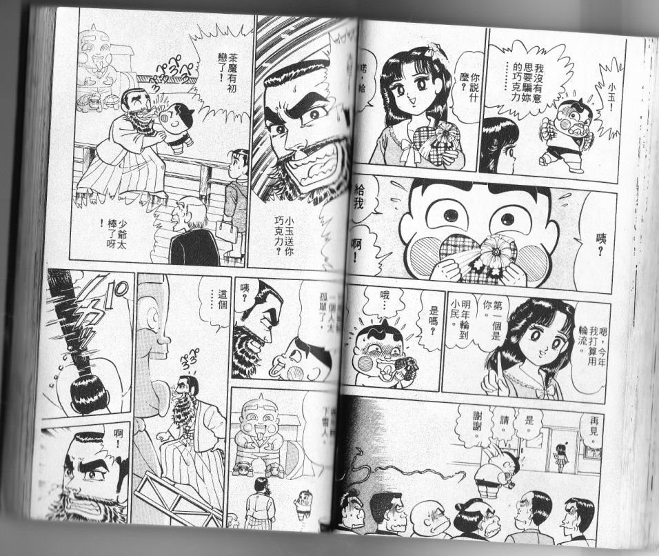 第11卷44