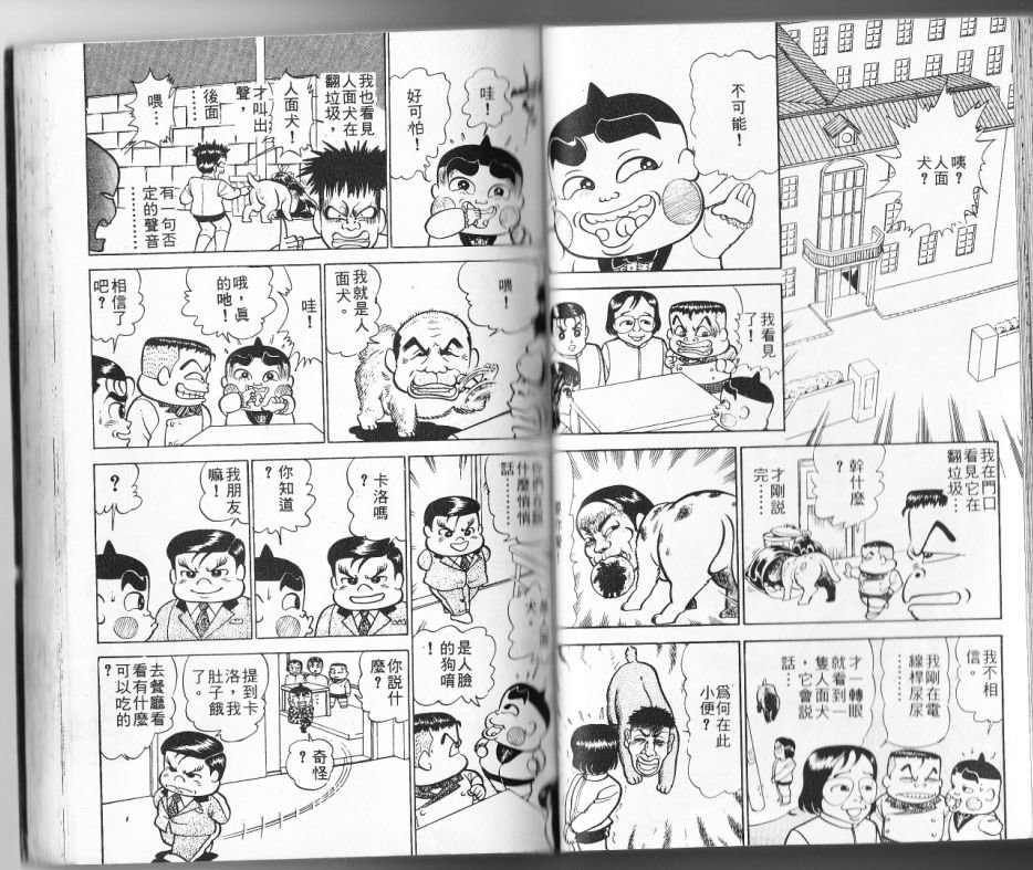 第11卷47