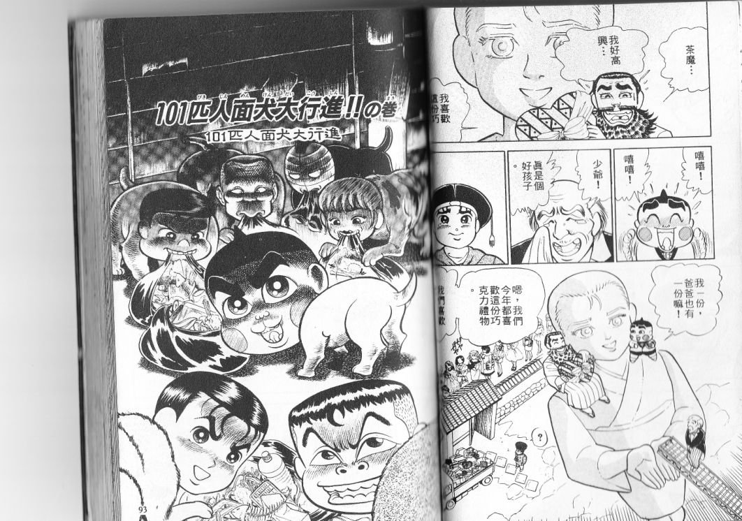 第11卷50