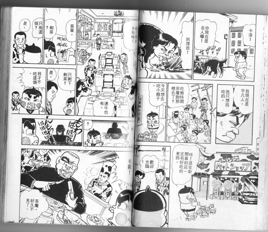 第11卷52