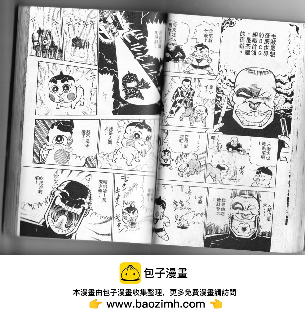 第11卷53