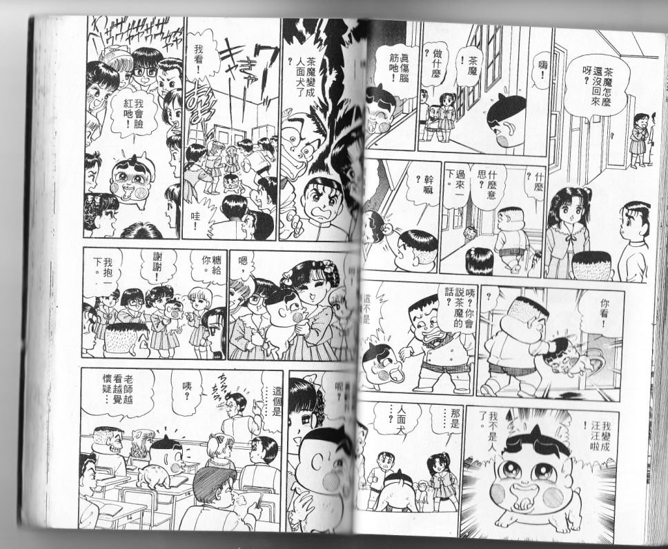 第11卷54