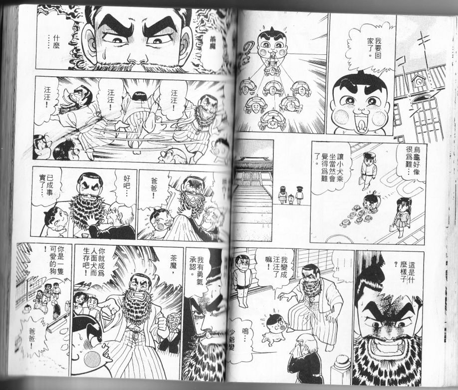 第11卷55