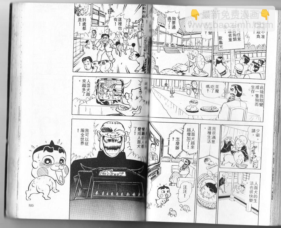 第11卷56