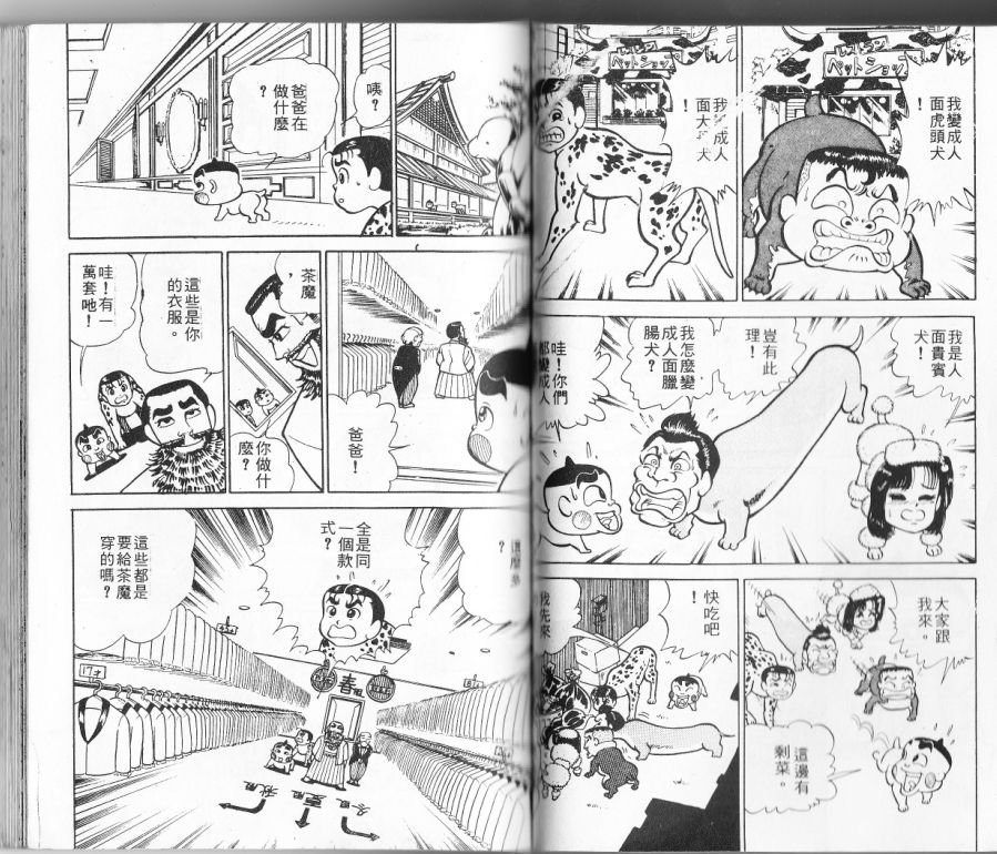 第11卷57