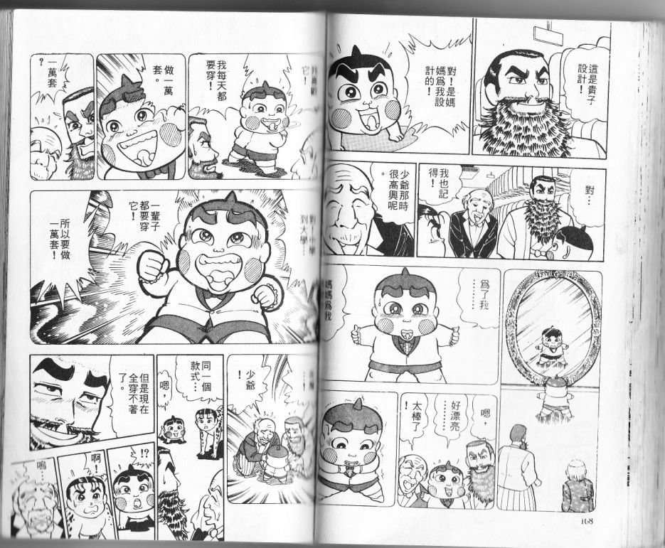 第11卷58
