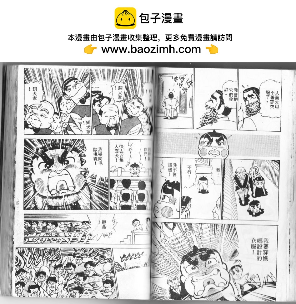 第11卷59