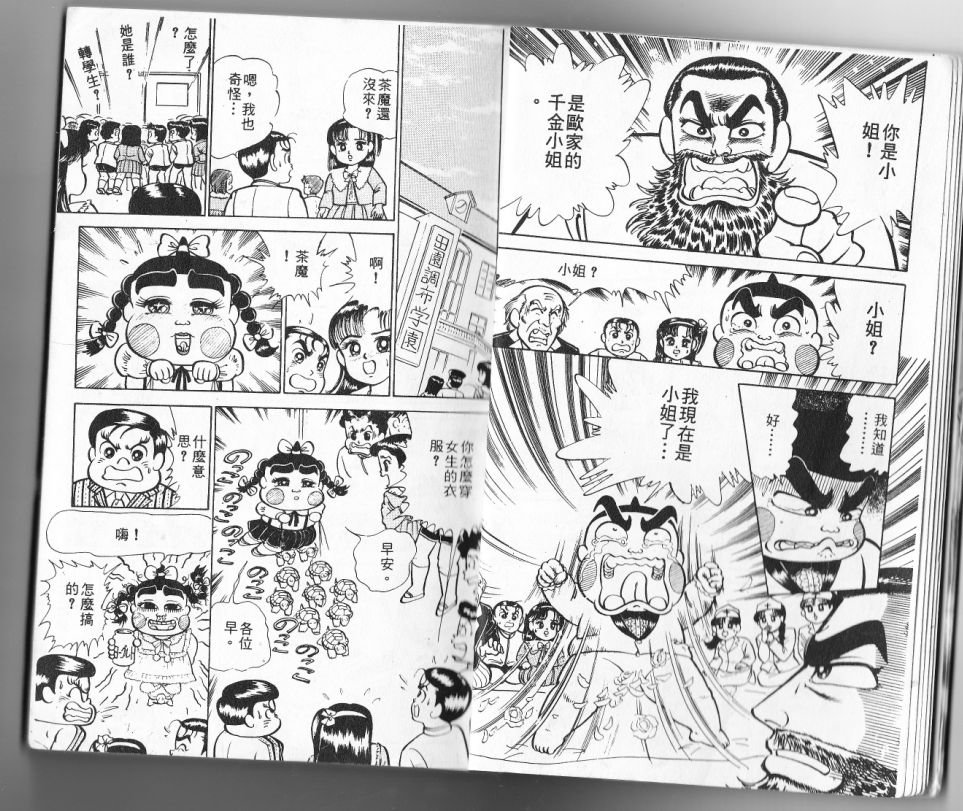 第11卷6