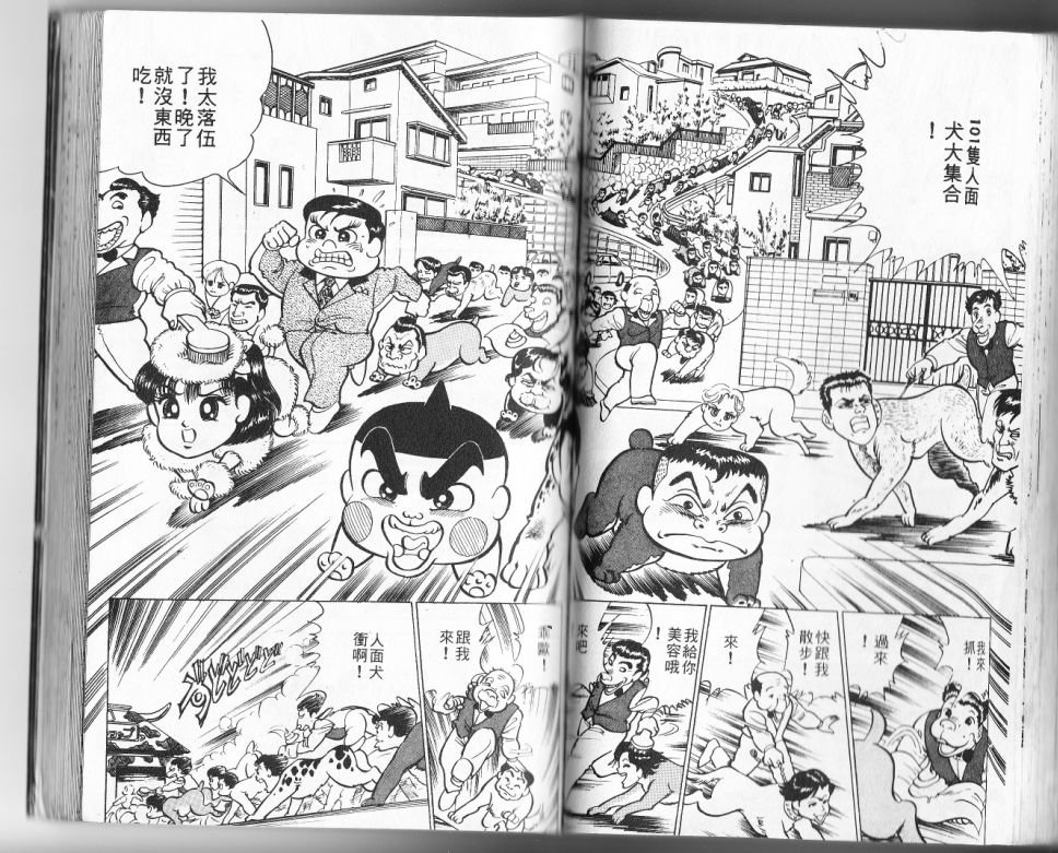 第11卷60