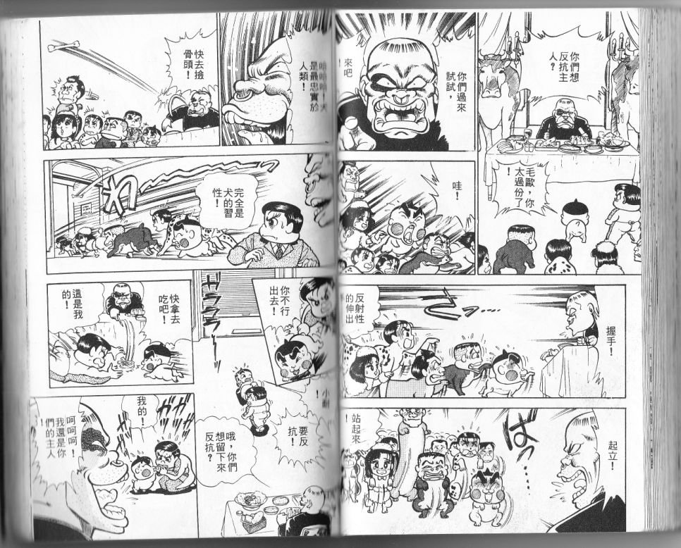 第11卷61