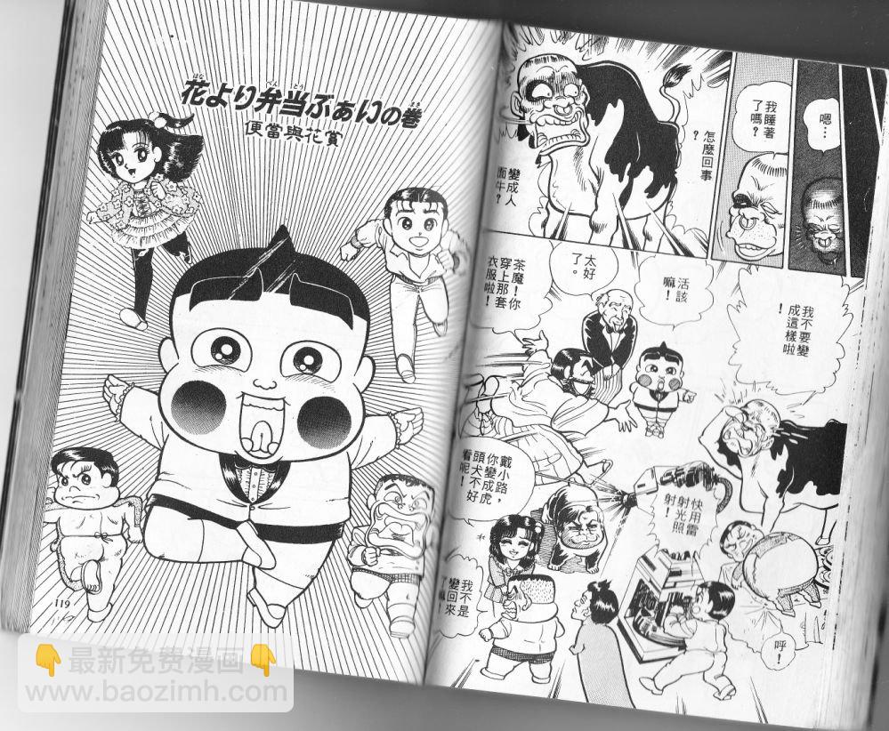 第11卷63