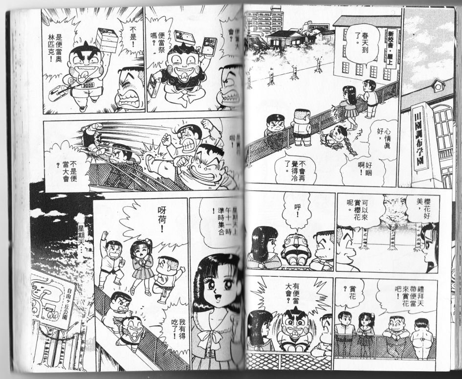 第11卷64