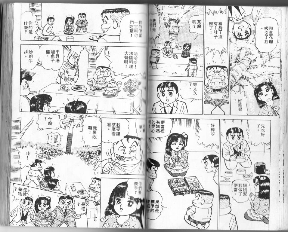 第11卷65