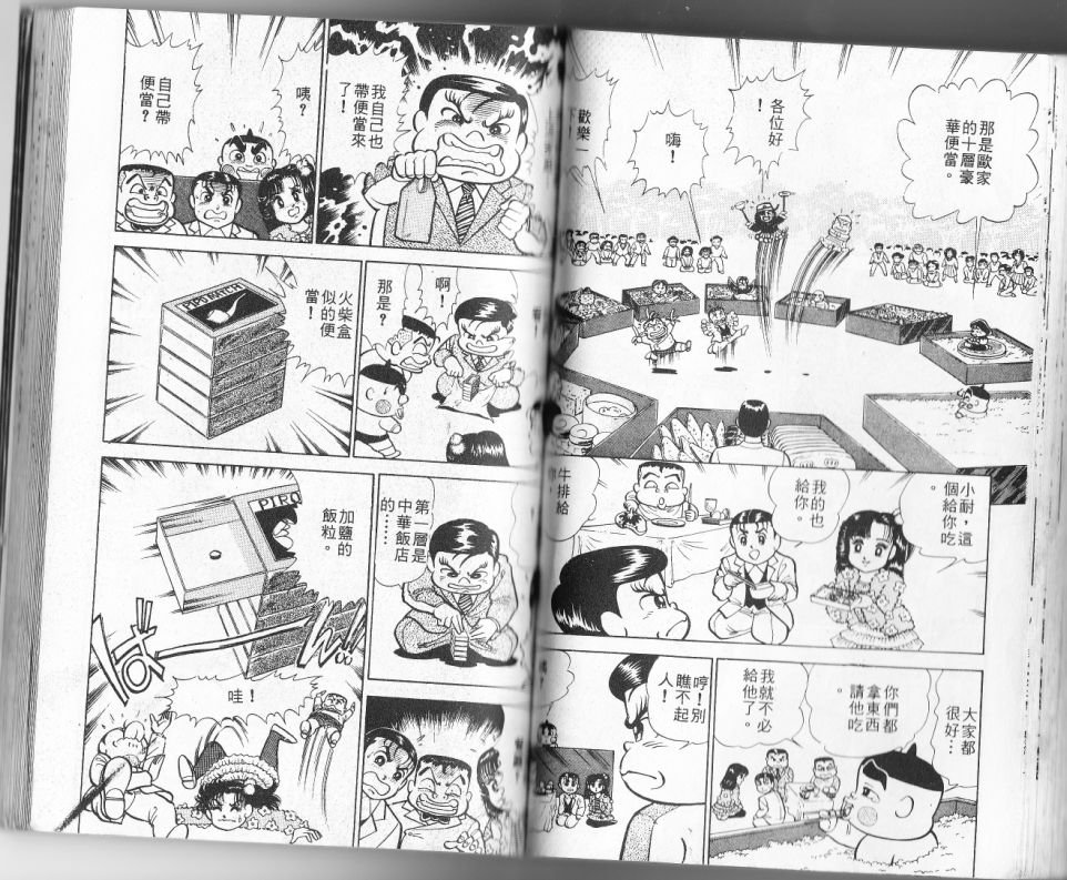 第11卷67