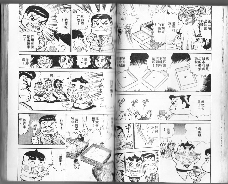 第11卷68
