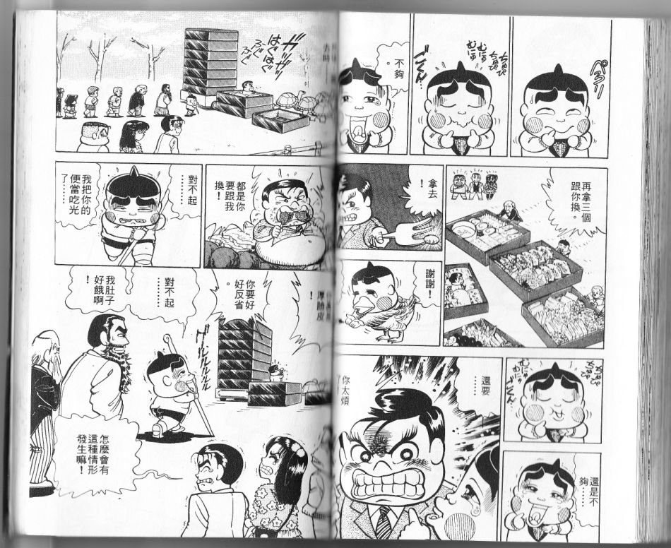 第11卷69