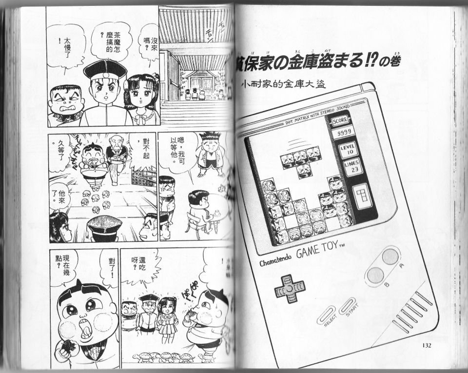 第11卷70