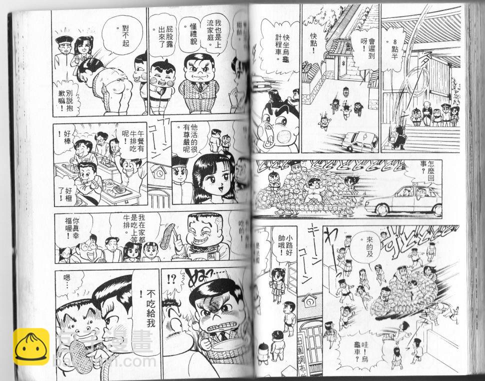 第11卷71