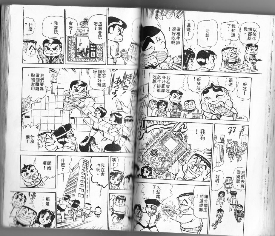 第11卷72