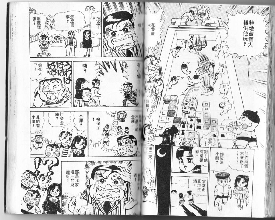 第11卷73