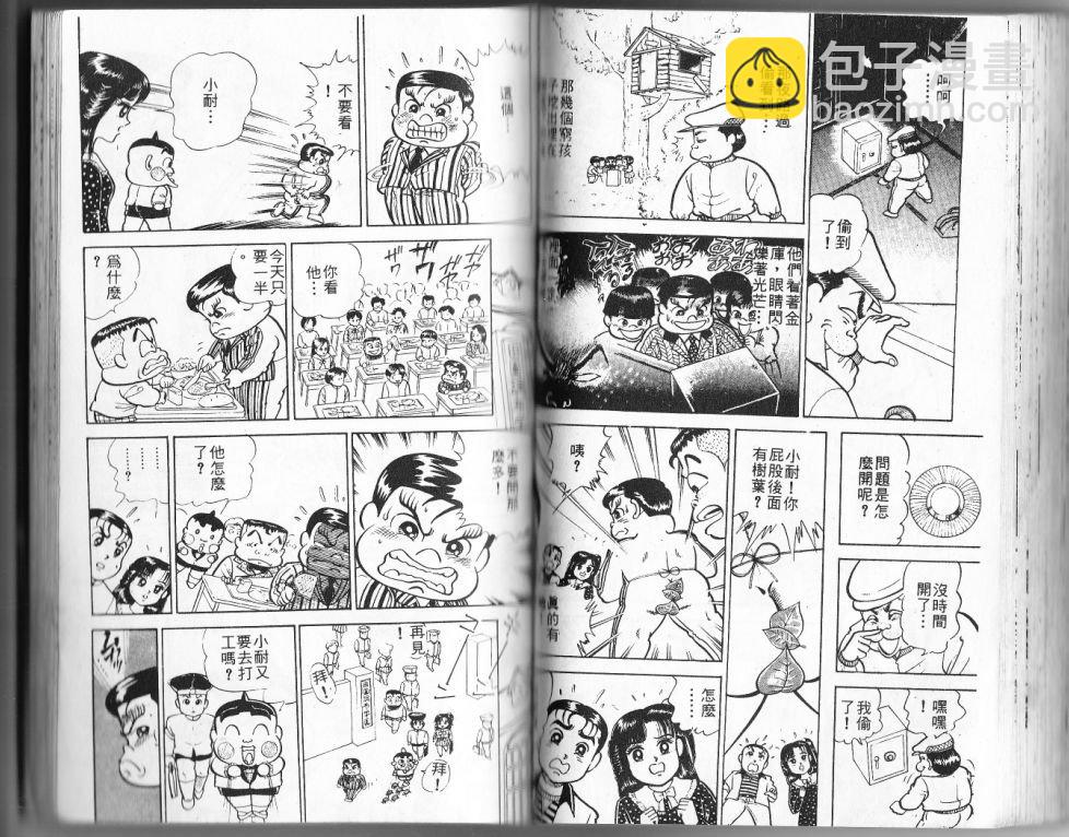第11卷74