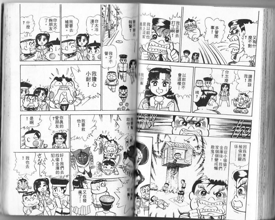 第11卷75