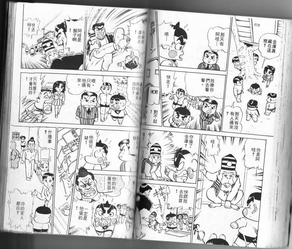 第11卷76