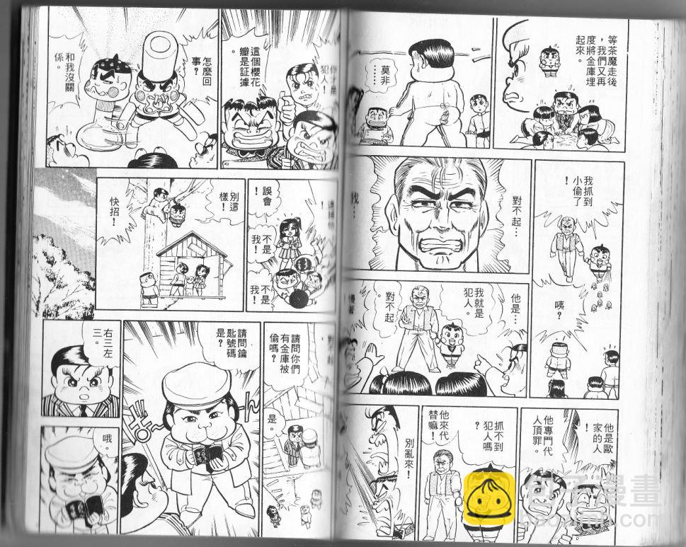 第11卷78