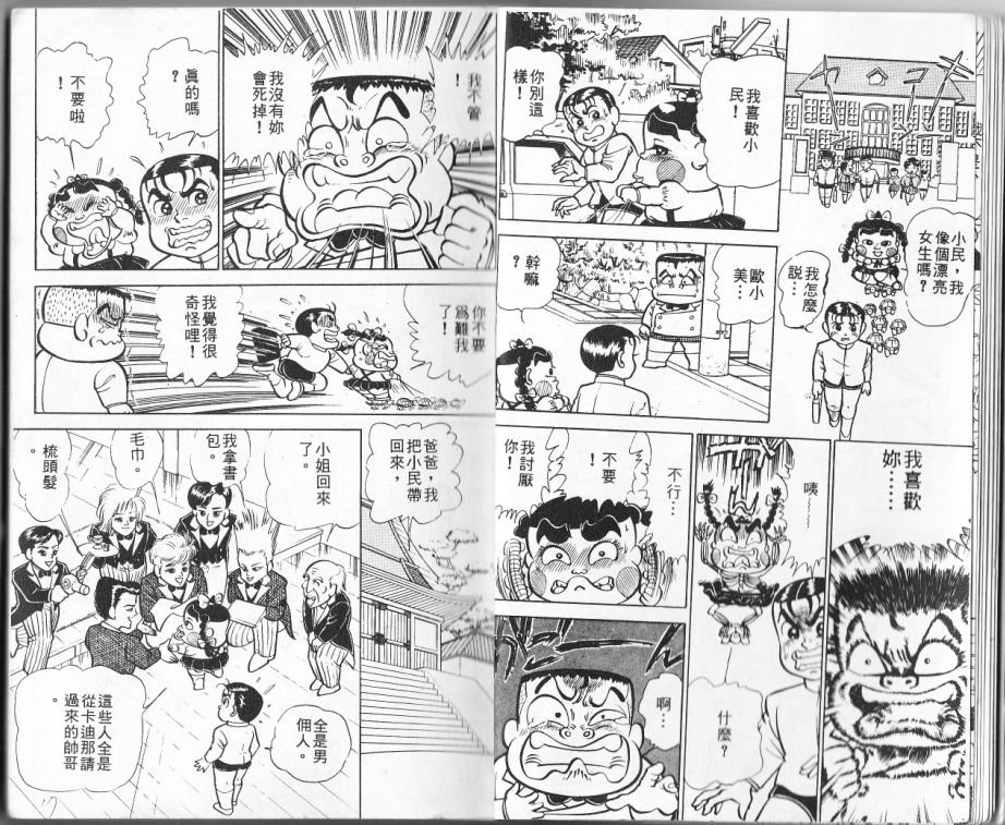 第11卷8