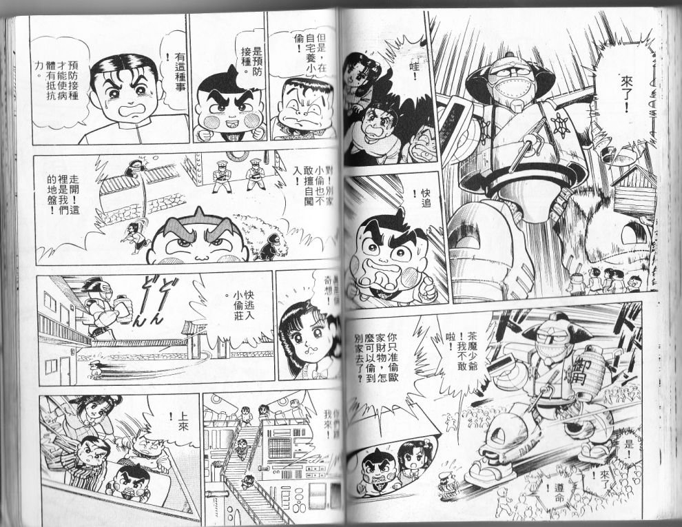 第11卷80