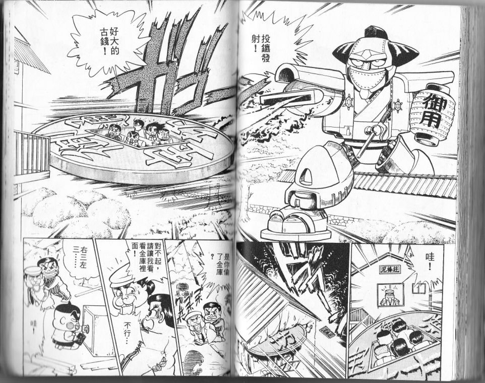 第11卷81