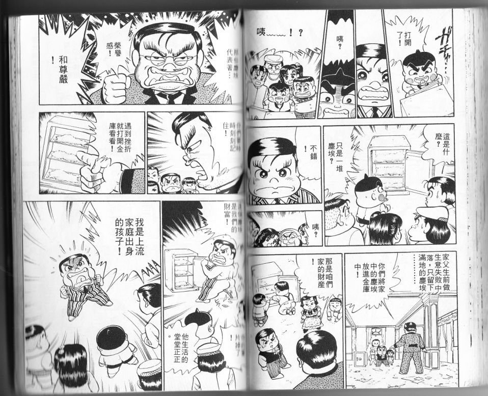 第11卷82