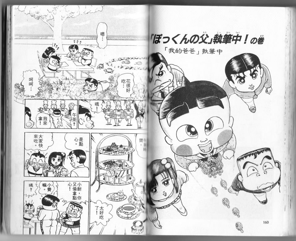 第11卷84