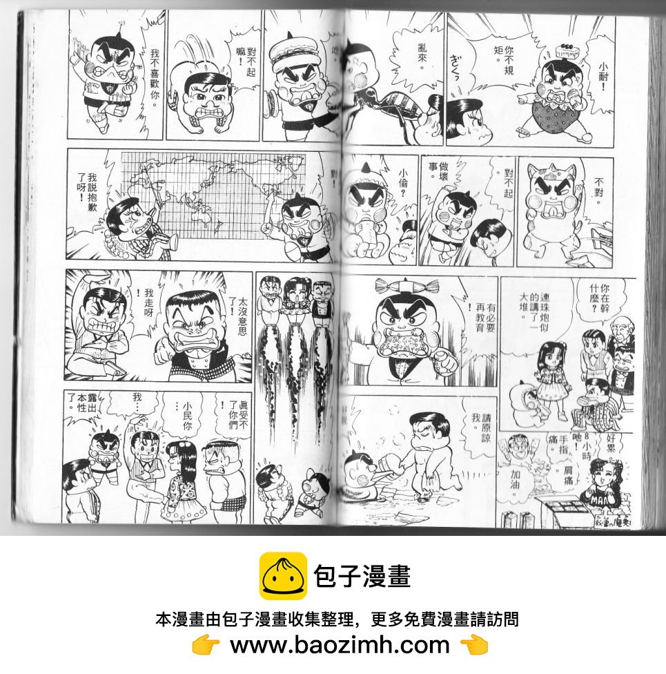 第11卷85