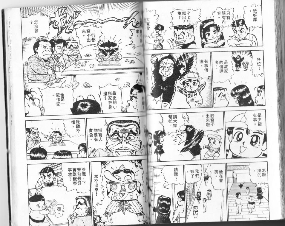 第11卷87