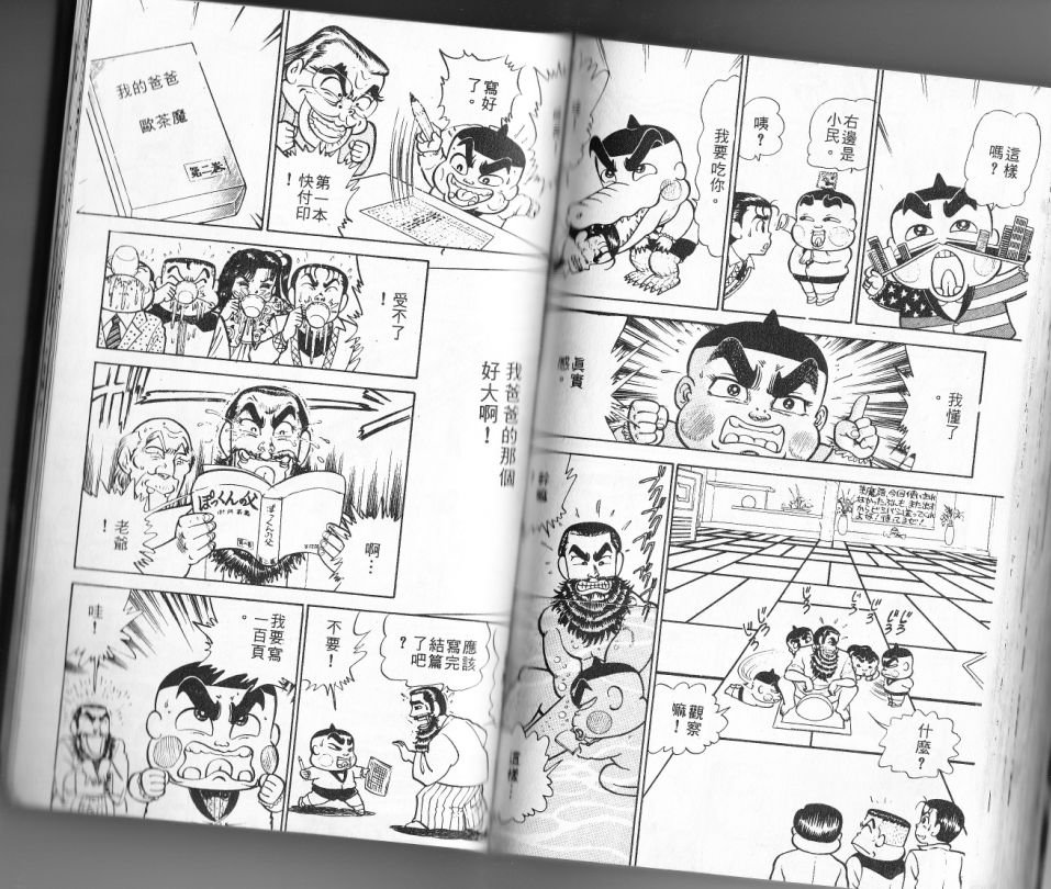 第11卷88