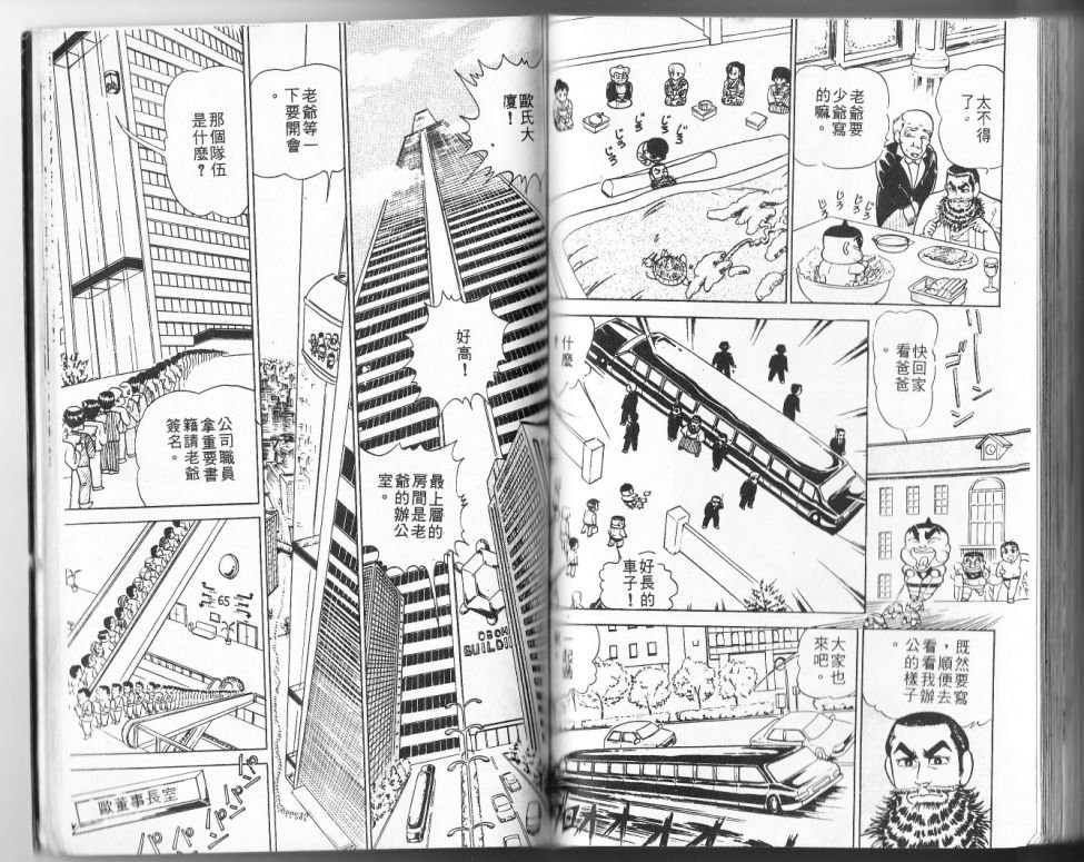 第11卷89