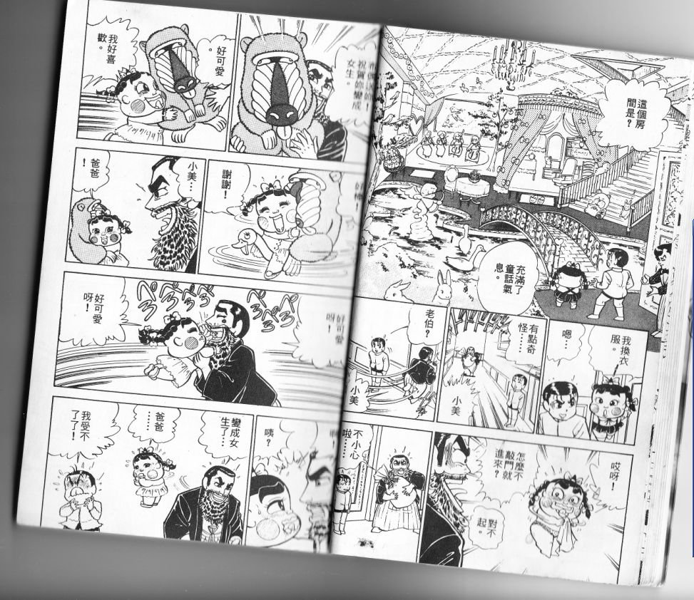 第11卷9