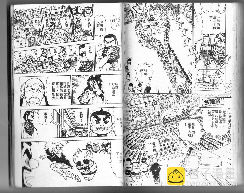 第11卷90