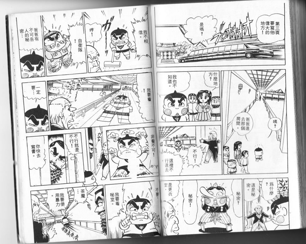 第11卷91